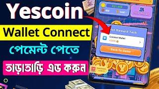 Yescoin Mining Wallet Connect Process  Yescoin Listing Soon Binance  Yescoin Mining New Update