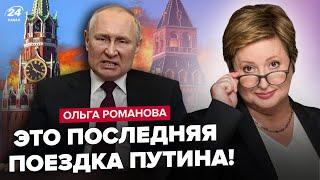 Гляньте Путин УНИЗИЛСЯ при всех РФ полностью ЗАКРЫЛА границы. Кремль бросает ЖЕНЩИН на ФРОНТ