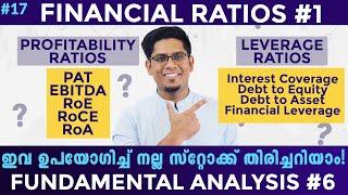 Financial Ratios 1 - Analyze Stocks  Fundamental Analysis 6  Learn Stock Market Malayalam Ep 17