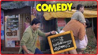 Marykkundoru Kunjaadu Malayalam Movie  Full Movie Comedy - 02  Dileep  Biju Menon  Salim Kumar