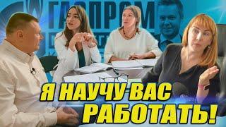 ▶️ Жалоба в антимонопольную службу на дочку ГАЗПРОМА  Борзый депутат Чиликин подставил хозяев