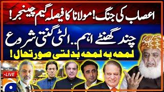 Geo News Live  Constitutional Amendments Bill  Government Vs Opposition  NA Session  Geo News