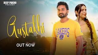 Gustakhi  Deep Pakho  Beat Cruzer  New Punjabi Songs 2023