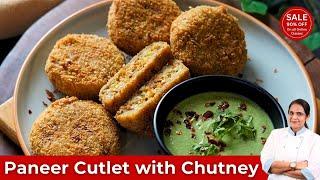 Paneer cutlet with chutney  Quick Paneer starter  पनीर कटलेट के साथ चटनी