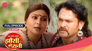 लक्ष्मीबाई ने बचाई गंगाधर की जान  Jhansi Ki Rani  Full Episode 205  Hindi Serial  Zee Anmol