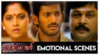 Thaamirabharani - Sentimental Scenes