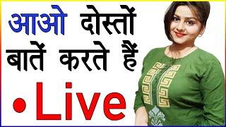 Miss Love Guru Live - Love Guru Tips In Hindi For Boy