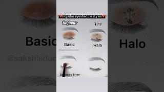Popular Eyeshadow styles #viralvideo #makeup #makeuptutorial #makeupstylist #blackgirlmakeup