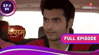 Pawan-Saloni की नज़दीकियों पर Rishi को हुआ शक  Kasam  कसम  Full Episode  Ep. 54