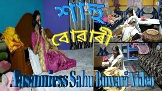 aasamiess Sahu Buwari Videoকণমানি দুজনি সুন্দৰ অভিনয়