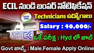 ఈ జాబ్స్ అస్సలు వదలకండి  ECIL Hyd Recruitment 2024  Central Govt Jobs  Latest jobs in telugu