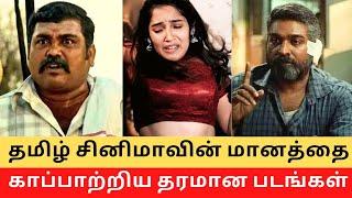 Top 10 Films Saved Tamil Cinema from Downfall   Cinema SecretZ