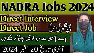 NADRA Jobs 2024 - Latest NADRA Jobs in Pakistan 2024 - Sanam Dilshad