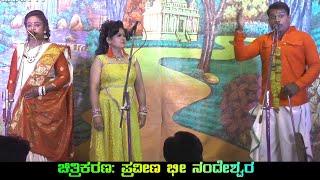 ನಾಗ್ಯಾನ ಮನಸ ಮಾಡಿದ ಉರ ಗೌಡನ ತಂಗಿ  Duddina Darpa Halagatti Nataka Nataka  Uk Drama Tv