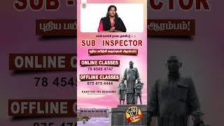 SUB INSPECTOR - 2024  LIMITED TIME OFFER  ONLINE & OFFLINE CLASSES ADMISSION GOING  JOIN NOW 