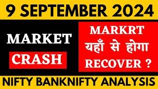 NIFTY PREDICTION FOR TOMORROW & BANKNIFTY ANALYSIS FOR 9 SEPTEMBER  2024  MARKET ANALYSIS TOMORROW