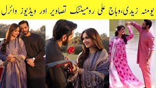 Yumna Zaidi And Wahaj Ali New Romantic Photoshoot