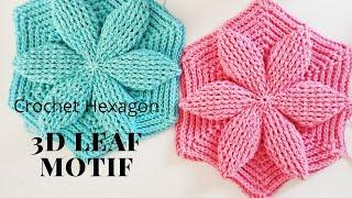 Crochet Hexagon 3D Leaf Motif  Crochet Blanket Motifs