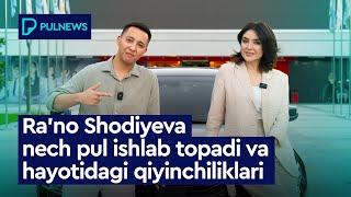 RANO SHODIYEVA NECH PUL ISHLAB TOPADI VA HAYOTIDAGI QIYINCHILIKLARI