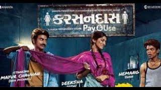 Karsandas Pay And Use 2017કરસનદાસ પે એન્ડ યુઝ Full Gujarati Movie 720p