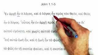 John 1 Greek Exegesis with Revd Dr Brian Rosner