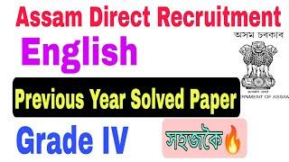 English grade 4 Previous Year Questions solved Paper for DHS DME Assam Direct Recruitment exam 2022.