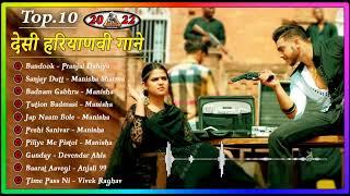 Bandook - Pranjal Dahiya & Harsh Sandhu \ Manisha Sharma  Sanjay Dutt- Mitta Bahu Aala & Ruba Khan