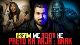 ASSAM Me Rehta He  PRETO Ka RAJA  BAAK  Subscriber Real Story  Real Horror Story