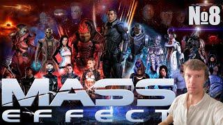 Mass Effect™ издание Legendary Легендарное прохождение