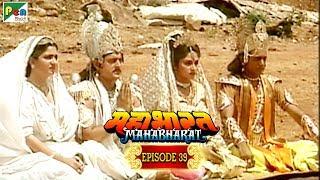 इंद्रप्रस्थ नगरी का निर्माण कैसे हुआ था?  Mahabharat Stories  B. R. Chopra  EP – 39