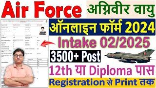 ️Air Force Agniveer Vayu Online Form 2024 Kaise Bhare ️Air Force Agniveer Vayu 022025 Online Form