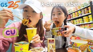 Eating ONLY at Korean convenience foods for 24 hours