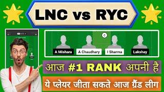 LNC vs RYC Dream11 Prediction  LNC vs RYC Dream11 East UP T20  LNC vs RYC Today Match Team 