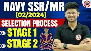 NAVY MR में SELECTION PROCESS कैसे होगा  INDIAN NAVY MR SELECTION PROCESS 2024