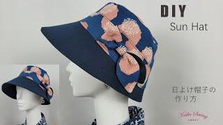 DIY-How to make a hat帽子の作り方（大人）手作教學-遮阳帽做法