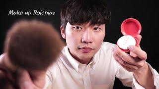 ASMR 메이크업 롤플레이  Korean Make-up Roleplay asmr