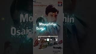 கண்ணில் ஆசை துடிக்குதே அன்பே அன்பே  #love #tamilsong #hariharan #RAMBAA #siva #whatsappstatus