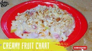 Creamy Fruit Chaat recipe  Ramadan Special Creamy fruit Chaat  Easy and Quick cream fruit Chaat