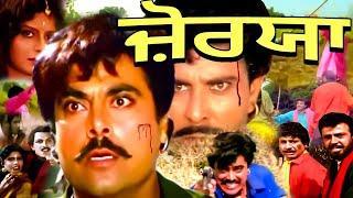 Jorya  Yograj Singh  Shavinder Mahal  Superhit Punjabi Full Movie  Latest Punjabi Action Movies