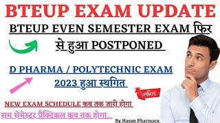 Bteup exam 2023  Bteup even semester exam अब 28 जून से नही होगा  D pharma exam 2023 Bteup exam