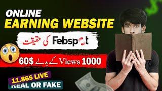 Febspot Online Earning Website Real or Fake ?