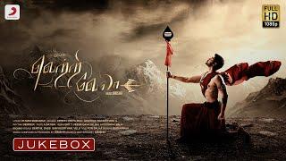 Vetri Vela - Jukebox  Krishh  Murugan Devotional Songs  Tamil Devotional Songs 2020