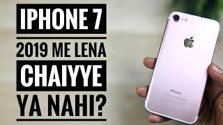 iPhone 7 in 2019 should you buy it? iPhone 7 2019 me lena chaiyye ya nahi?