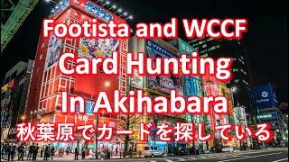 Akihabara Card Hunting  Footista WCCF Trading Cards.