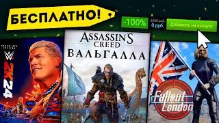 GET GAMES FOR FREE Steam Epic Games Gog itch.io  Freebie 2024