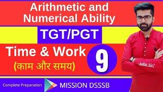 Lec-9 Arithmetic and Numerical Ability Time & Work  MISSION DSSSB