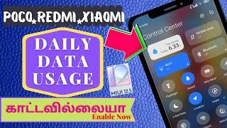 How to show data usage on notification bar in MIUI 12.5  In Tamil  2021