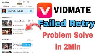 Vidmate Retry Failed Problem Vidmate se video download nhi ho Raha hai  Vidmate download error