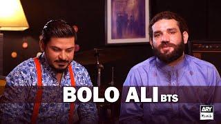 SH Studio  Season 1  Track 14  Bolo Ali   BTS   Ahsan Jafri & Syed Manzar Abbas Zaidi #ARYMusik