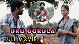 ORU OORLA  Tamil Movie Full Film  2017 Cinema HD